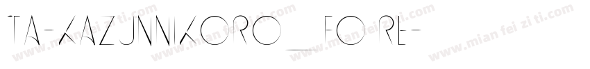 TA-kazunnikoro_fo Re字体转换